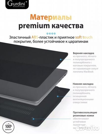 Чехол черный на Macbook Pro 16