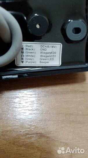 Считыватель Smartec ST-PR010EM