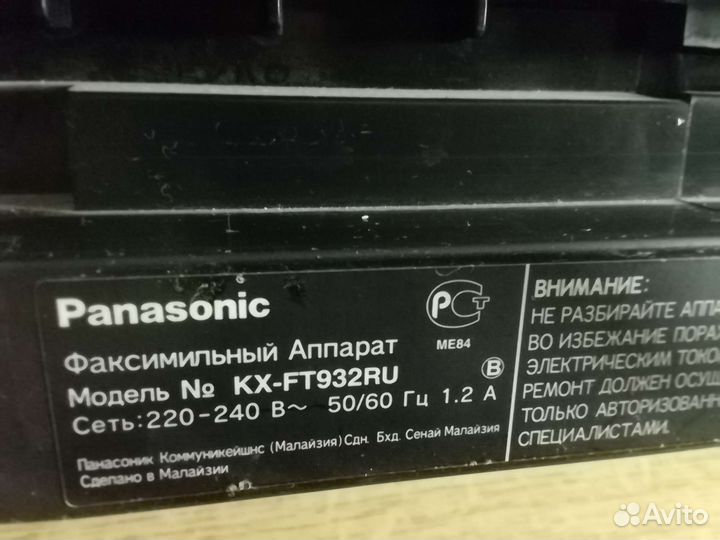 Телефон факс Panasonic