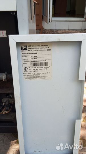 Аогв лемакс