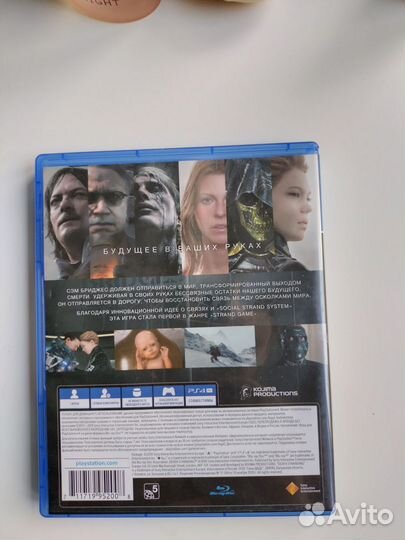 Death stranding PS4