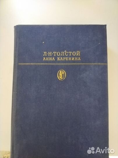 Книги. Старое издание