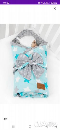Конверт одеяло в отличном состоянии