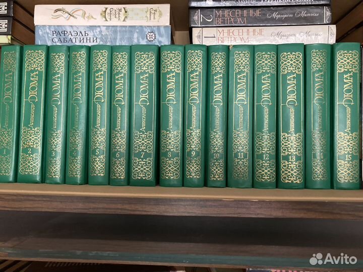 Александр Дюма собрание сочинений