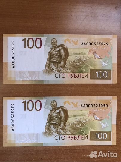 Купюры 100 рублей новые