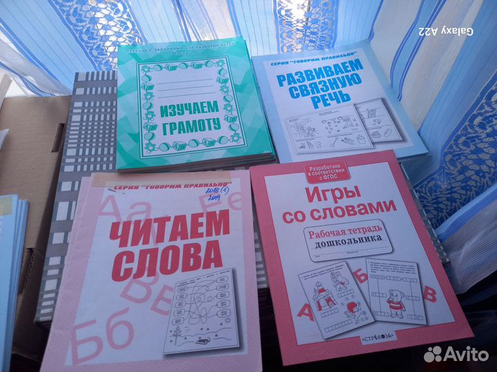 Рабочие тетради для дошкольников