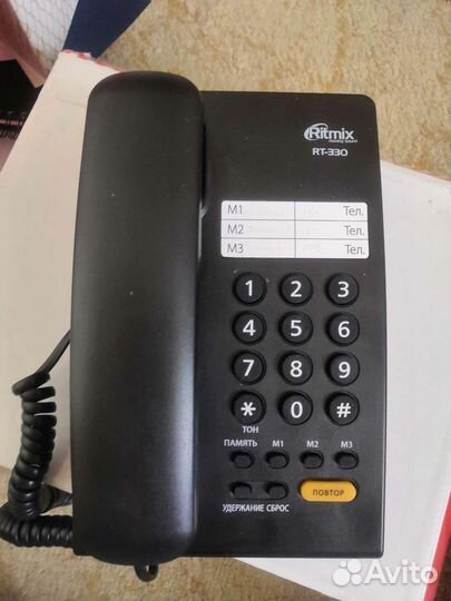 Стационарный телефон