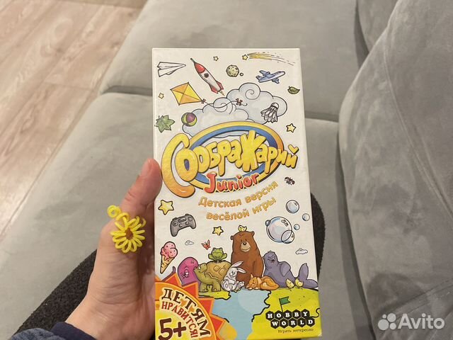 Игра соображарий