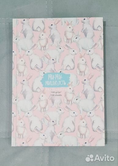 Блокнот скетчбук