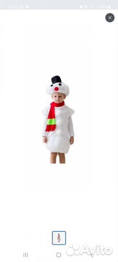 Костюм снеговика продам