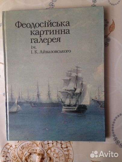 Книги. художники