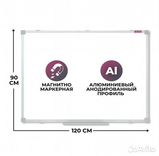 Доска магнитно-маркерная 90120