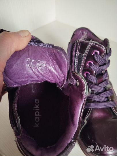 Ботинки kapika 26