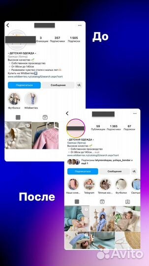 Смм менеджер