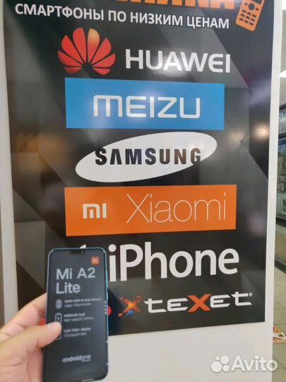 Xiaomi mi A2 lite 3/32b(б/у)