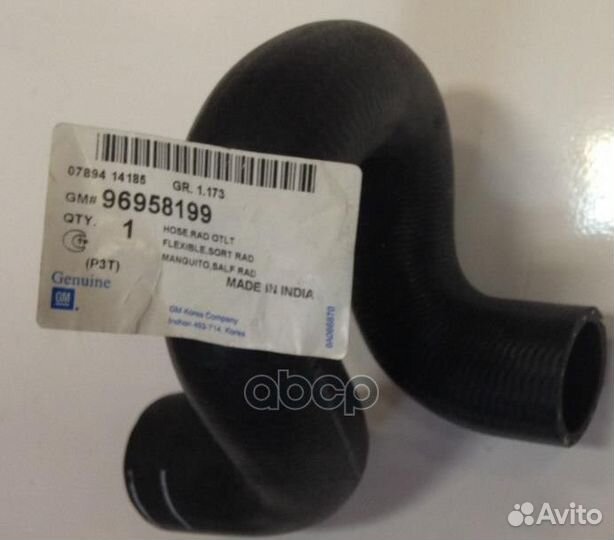 Патрубок радиатора Chevrolet Aveo (T300) 2011