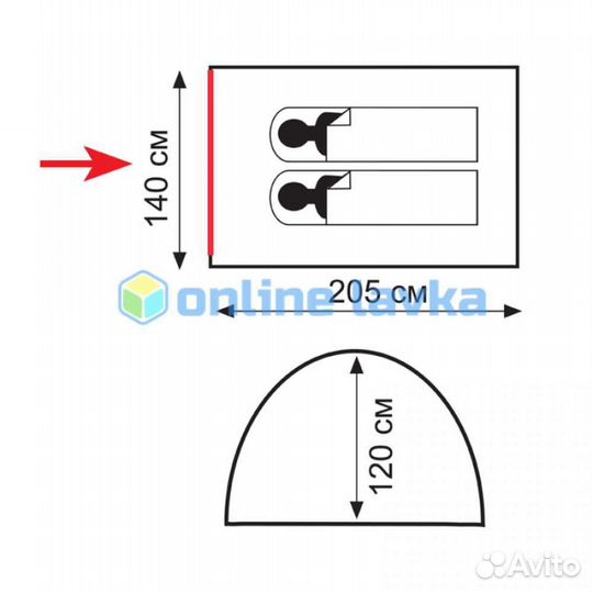 Палатка туристическая 2 местная