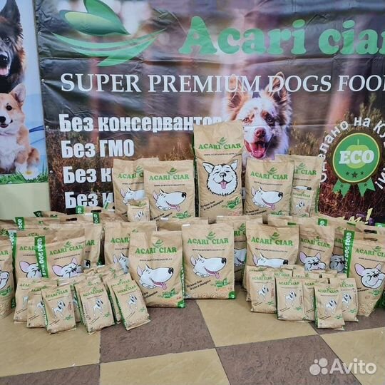 Корма Acari Сiar с доставкой на дом