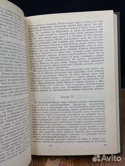 Культура Индии