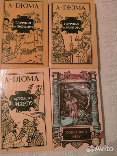 Хейли -2кн. Черкасов 