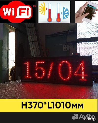 Фасадные часы с температурой (HDW-7)