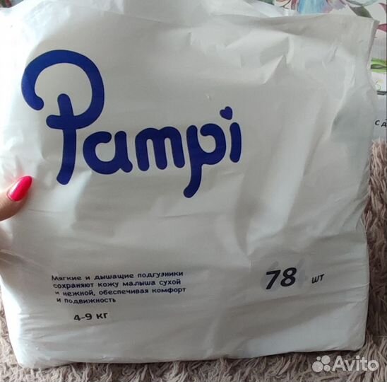 Подгузники 4-9 кг