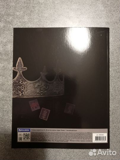 Тетрадь, клетка, 48 листов