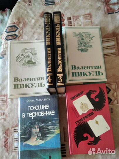 Книги