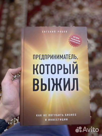 Книги по саморазвитию, бизнесу