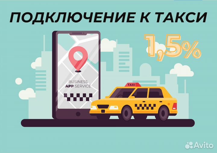 Курьер яндекс