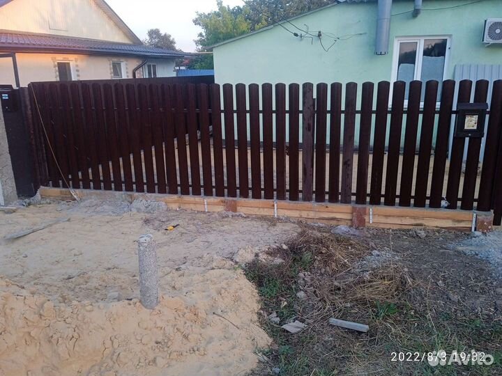 Строительная бригада