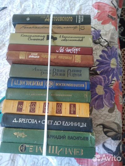 Книги классика и не только