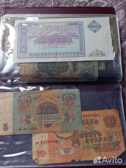 Старые бумажные деньги