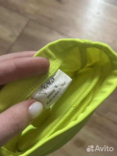 Наколенники