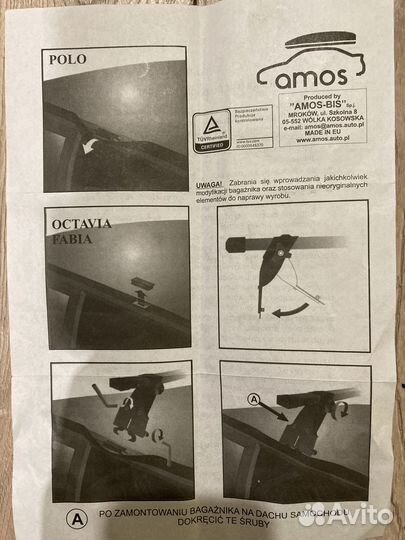 Багажник на крышу с монтажными точками