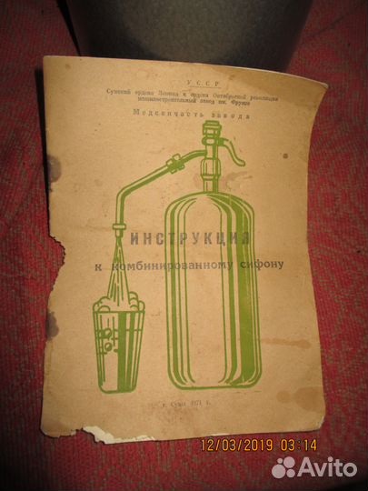 Коллекционирование