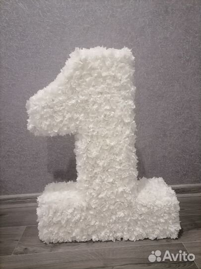 Цифра 1 на годик