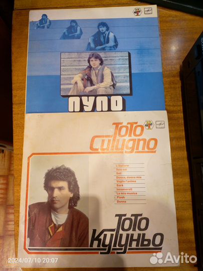 3Lp Sandra/Toto Cutugno/Pupo(VG/VG 400 самовывоз)
