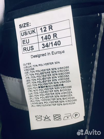 Костюм тройка для мальчика 140