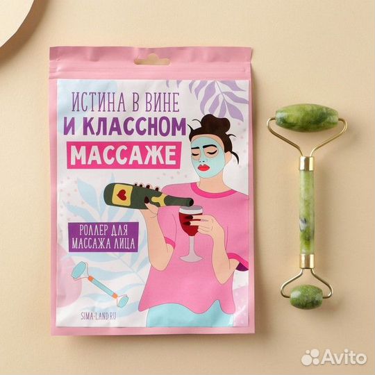 Роллер для массажа в пакете 