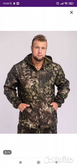 Одежда для охоты и рыбалки