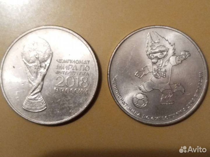 Юбилейные монеты