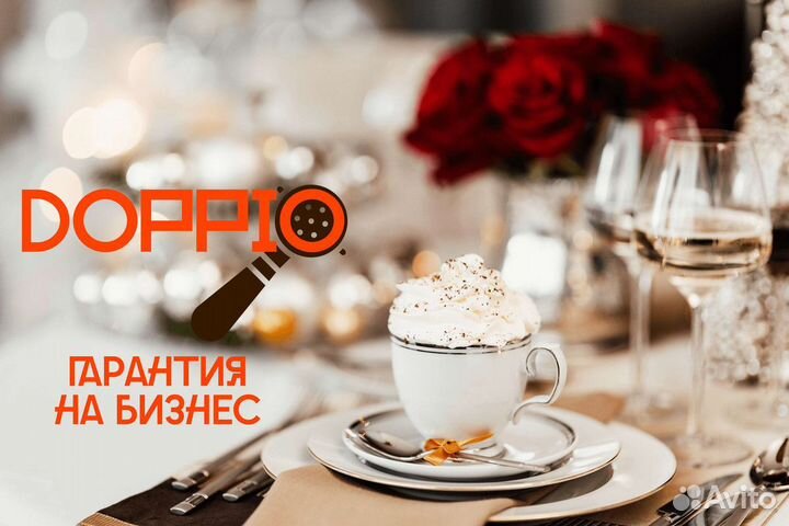 Долгосрочное партнерство с Doppio