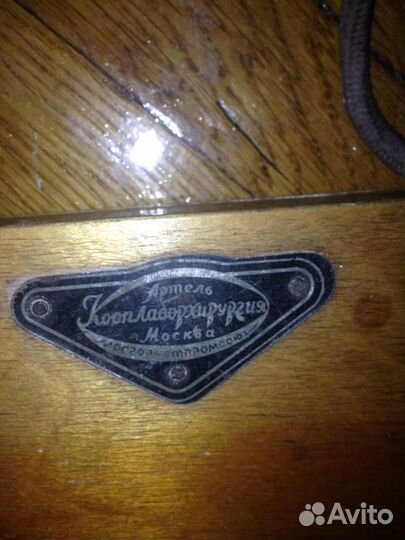 Фотоувеличитель