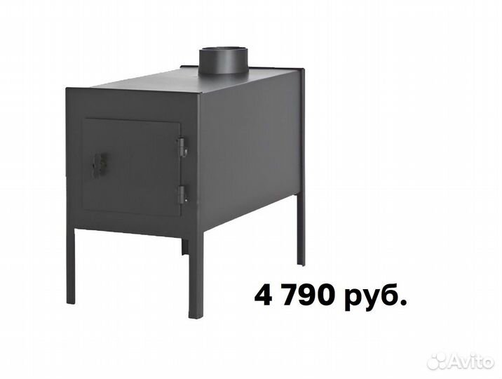 Печь буржуйка