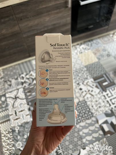 Бутылочка pigeon новая