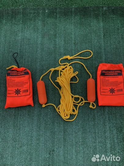 Спасательный конец Александрова 15 метров