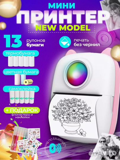 Портативный мини принтер для телефона