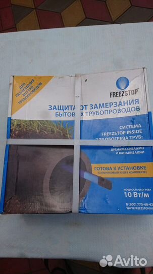 Комплект греющего кабеля feezstop inside-10-8