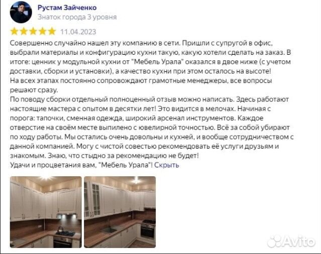 Стол компьютерный / Стол письменный